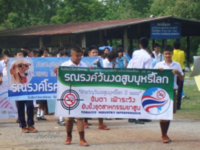 อ่านข่าวต่อ....