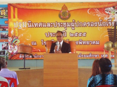 อ่านข่าวต่อ....