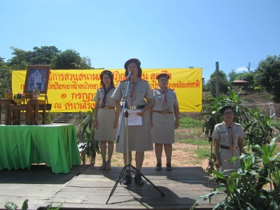 อ่านข่าวต่อ....