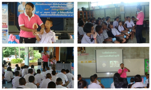 อ่านข่าวต่อ....