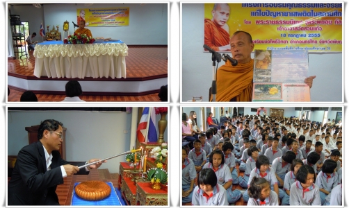 อ่านข่าวต่อ....