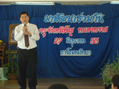 อ่านข่าวต่อ....