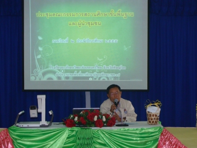 อ่านข่าวต่อ....