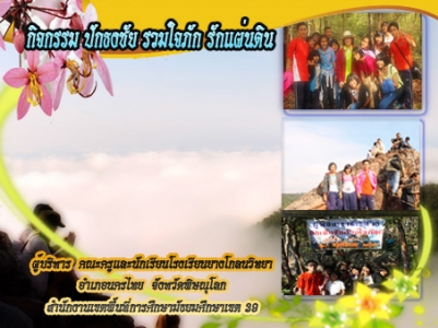 อ่านข่าวต่อ....