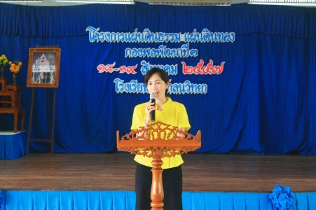 อ่านข่าวต่อ....