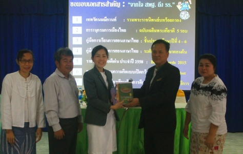 อ่านข่าวต่อ....