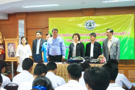 อ่านข่าวต่อ....