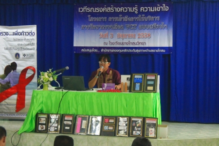 อ่านข่าวต่อ....