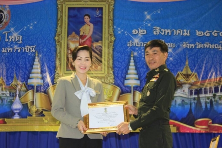 อ่านข่าวต่อ....