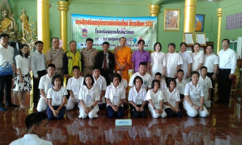 อ่านข่าวต่อ....