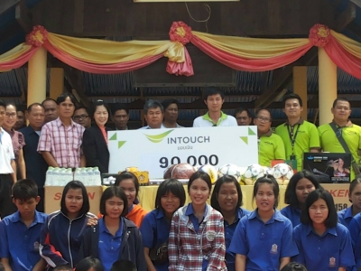 อ่านข่าวต่อ....