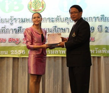 อ่านข่าวต่อ....