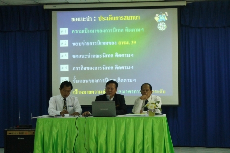 อ่านข่าวต่อ....