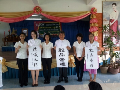 อ่านข่าวต่อ....