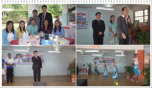 อ่านข่าวต่อ....