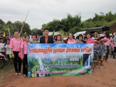 อ่านข่าวต่อ....