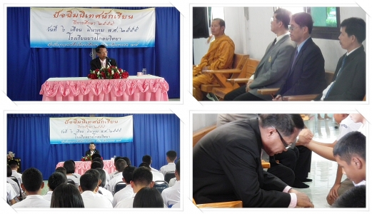 อ่านข่าวต่อ....