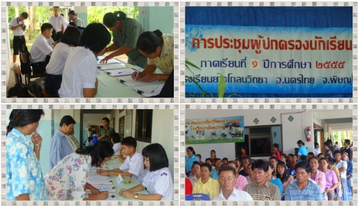 อ่านข่าวต่อ....