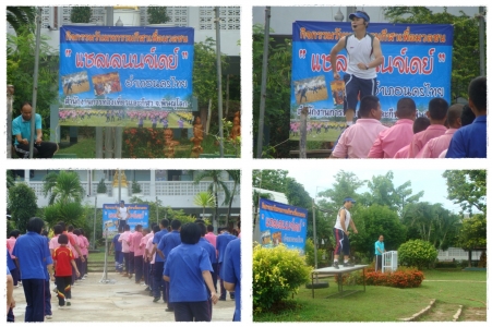 อ่านข่าวต่อ....