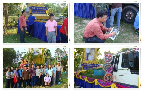 อ่านข่าวต่อ....