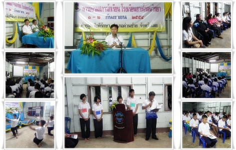 อ่านข่าวต่อ....