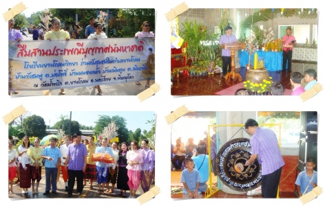 อ่านข่าวต่อ....