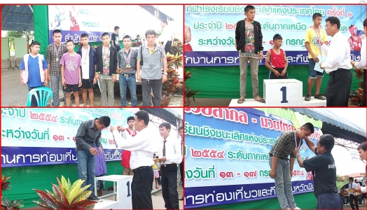 อ่านข่าวต่อ....