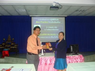 อ่านข่าวต่อ....