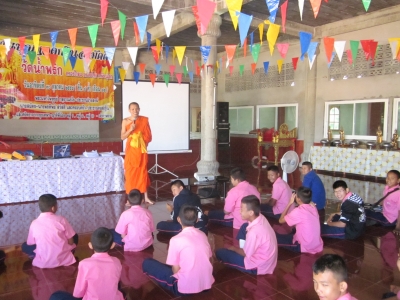 อ่านข่าวต่อ....