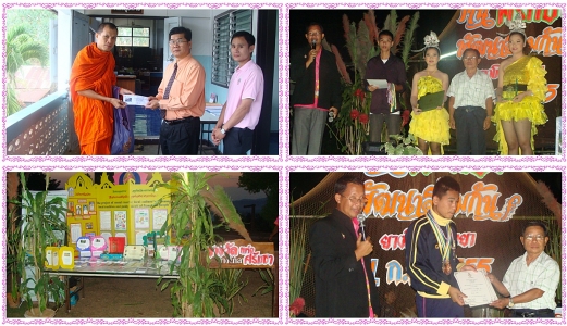 อ่านข่าวต่อ....