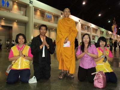 อ่านข่าวต่อ....