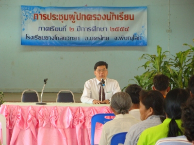 อ่านข่าวต่อ....