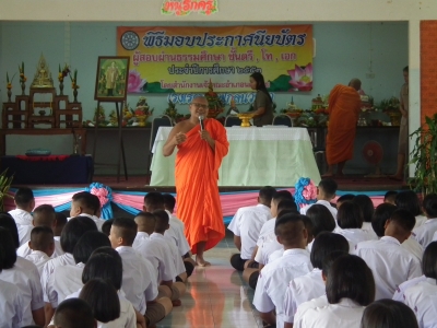 อ่านข่าวต่อ....