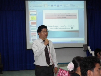 อ่านข่าวต่อ....