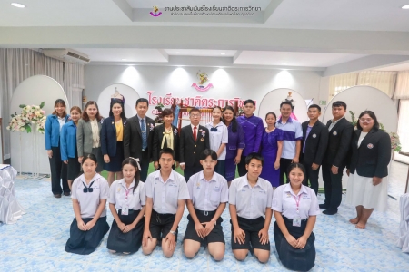 อ่านข่าวต่อ....