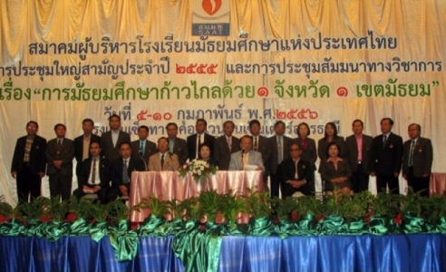 อ่านข่าวต่อ....