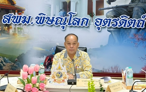 อ่านข่าวต่อ....