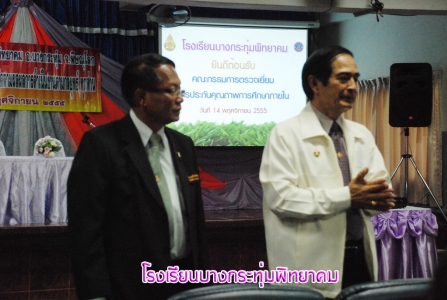 อ่านข่าวต่อ....