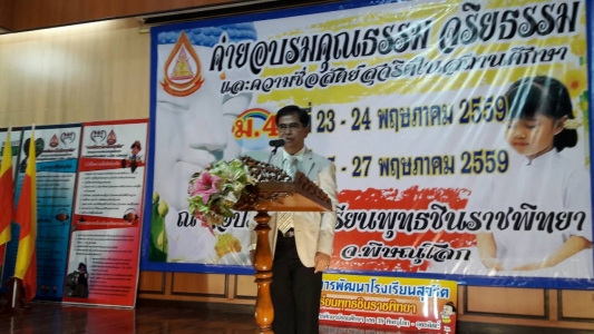 อ่านข่าวต่อ....