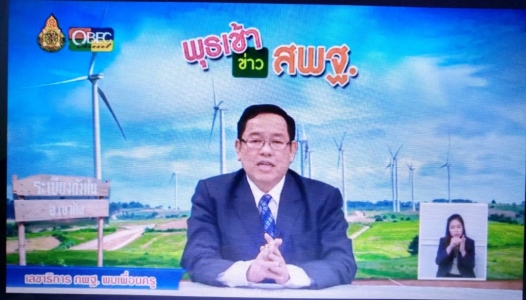 อ่านข่าวต่อ....