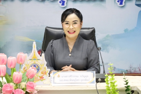 อ่านข่าวต่อ....