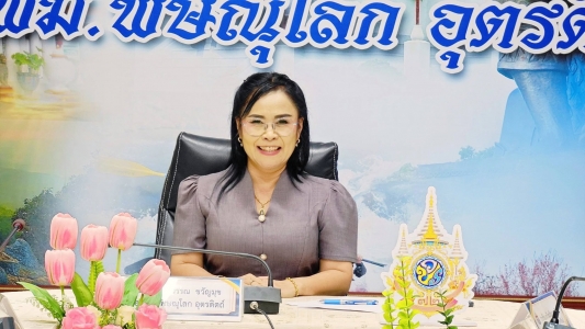 อ่านข่าวต่อ....