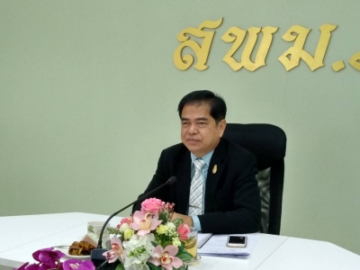 อ่านข่าวต่อ....