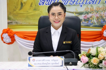 อ่านข่าวต่อ....