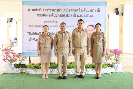 อ่านข่าวต่อ....