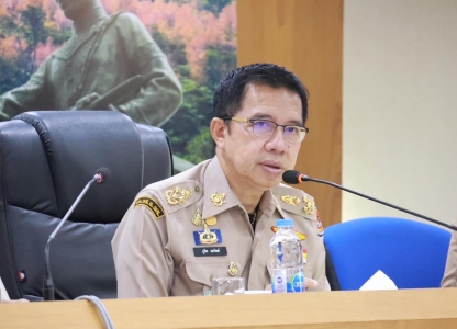 อ่านข่าวต่อ....