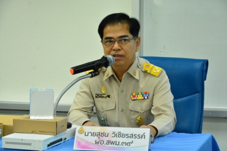 อ่านข่าวต่อ....