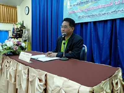 อ่านข่าวต่อ....