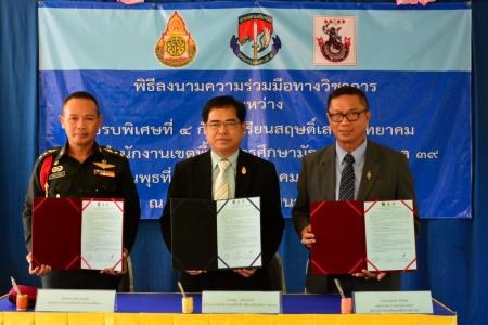 อ่านข่าวต่อ....