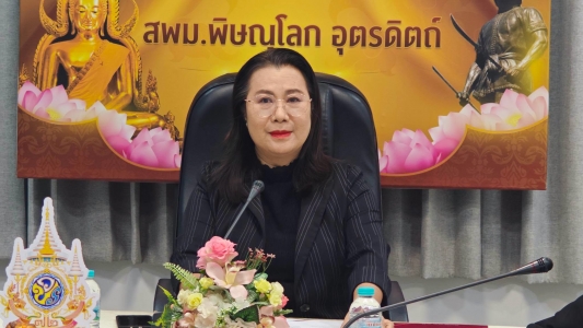 อ่านข่าวต่อ....